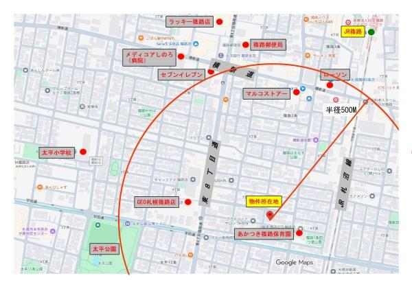 篠路1-5　売地