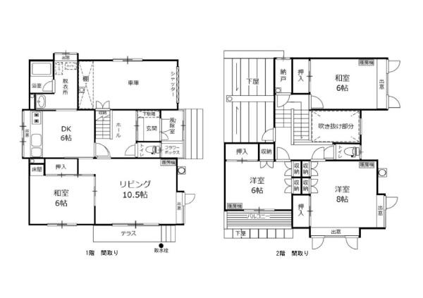 篠路２条２丁目　戸建住宅