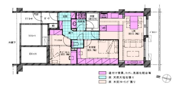 リフォーム完成メゾン浦和Ⅲ