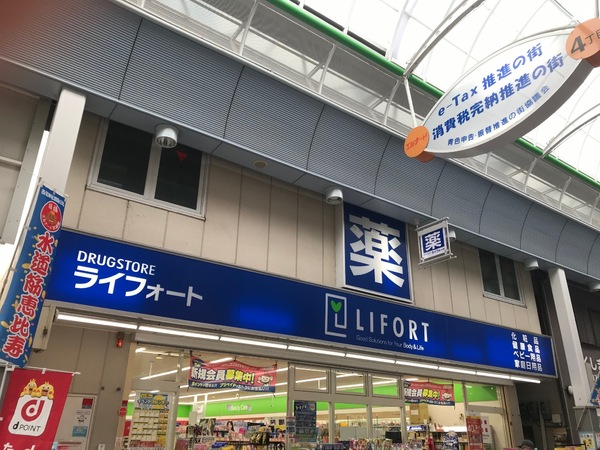 サンパレス倉石(ドラッグストアライフォート水道筋店)