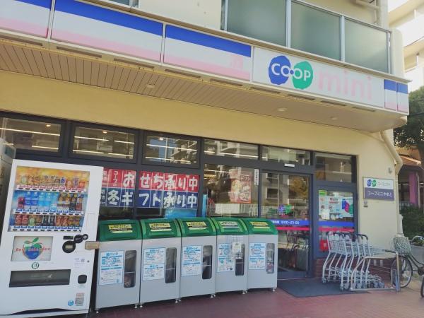 灘区大和町2丁目新築分譲住宅(コープミニやまと)