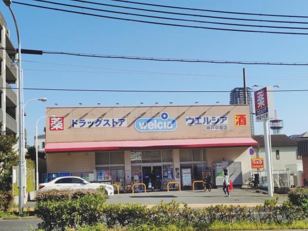 灘区大和町2丁目新築分譲住宅(ウエルシア神戸中郷店)