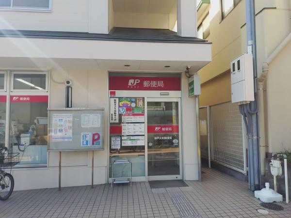 灘区大和町2丁目新築分譲住宅(神戸大和郵便局)