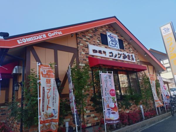 灘区大和町2丁目新築分譲住宅(コメダ珈琲店神戸灘店)