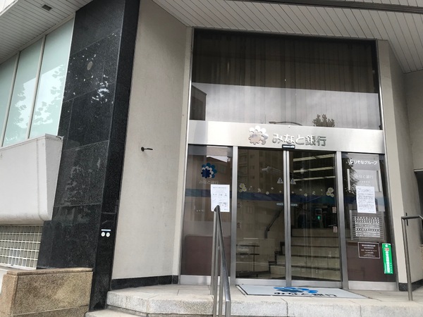 王子公園シティハウス(みなと銀行水道筋支店)