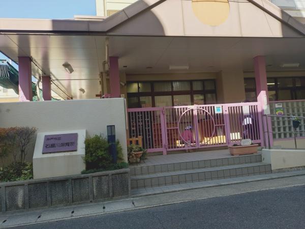 灘区大和町2丁目新築分譲住宅　Ｆ号地(石屋川保育所)