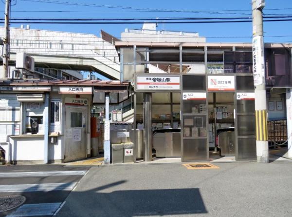 ユアサハイム帝塚山(帝塚山駅(南海高野線))