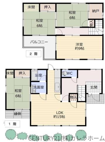 堺市堺区南三国ヶ丘町３丁の中古一戸建