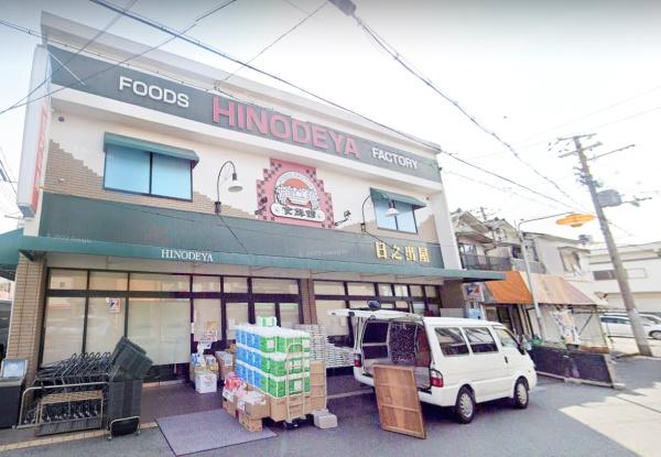 堺市堺区南半町東1丁の中古一戸建て(日之出屋御陵前店)