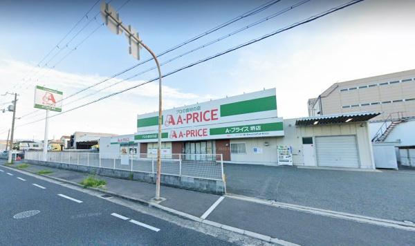 シャトー川庄(A-プライス堺店)