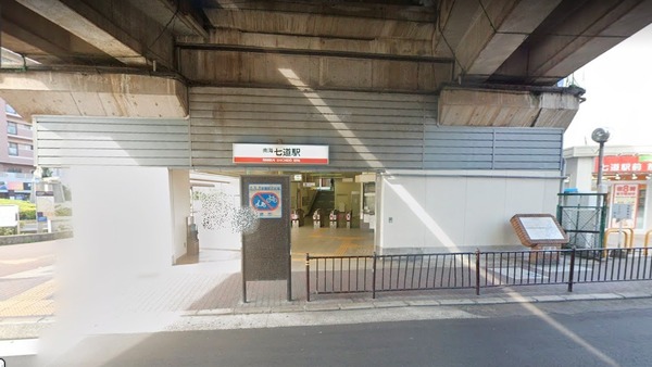 シャトー川庄(七道駅(南海本線))