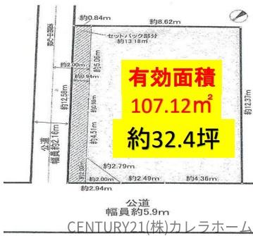 高石市高師浜３丁目の売土地
