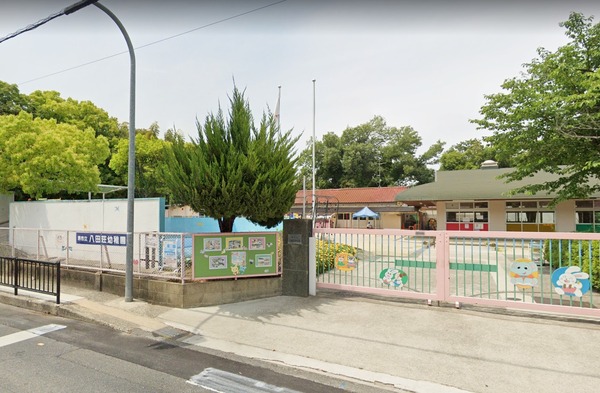 堺市中区八田北町の中古一戸建て(堺市立八田荘幼稚園)