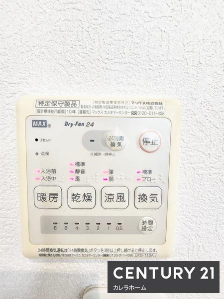 堺市中区八田北町の中古一戸建て