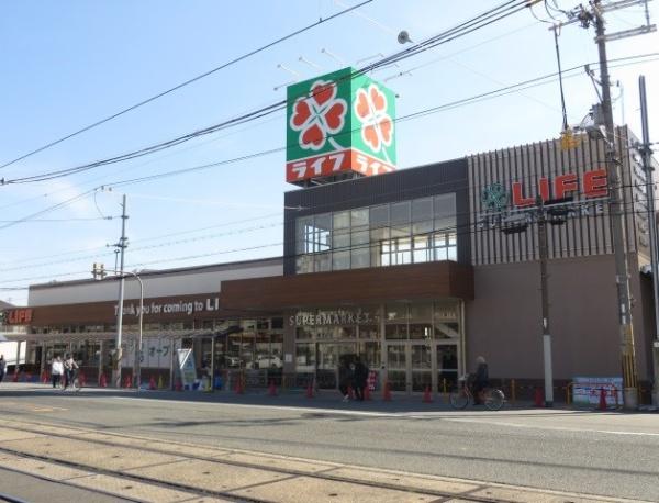 ユアサハイム帝塚山(ライフ玉出東店)