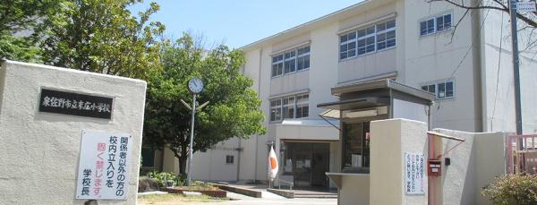 サニータウン羽倉崎駅前弐番街(泉佐野市立末広小学校)