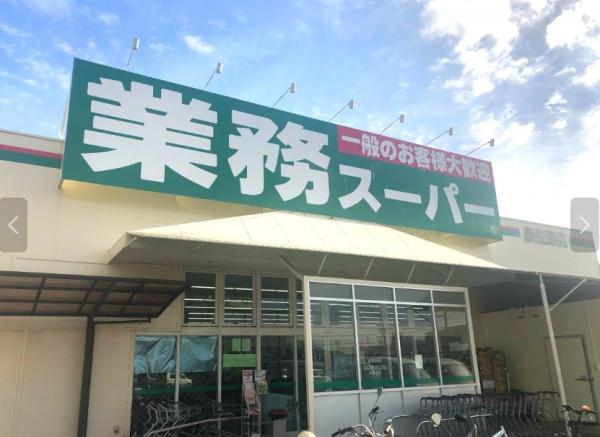 サニータウン羽倉崎駅前弐番街(業務スーパー泉佐野店)