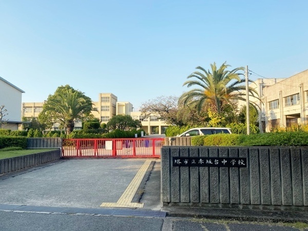 ファミール赤坂台(堺市立赤坂台中学校)