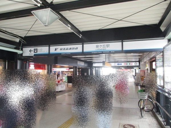 堺市南区逆瀬川の中古一戸建て(泉ケ丘駅(泉北高速鉄道線))