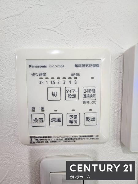 堺市南区逆瀬川の中古一戸建て