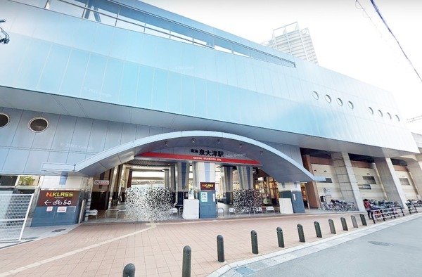 泉大津市我孫子1丁目の土地(泉大津駅(南海本線))