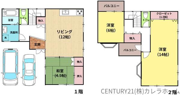 貝塚市澤の中古一戸建