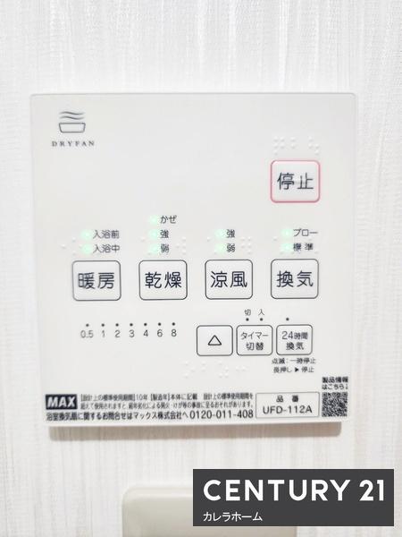 貝塚市澤の中古一戸建て