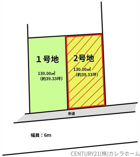 岸和田市南上町２丁目の売土地