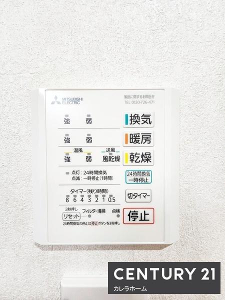 藤井寺市小山藤の里町の新築一戸建