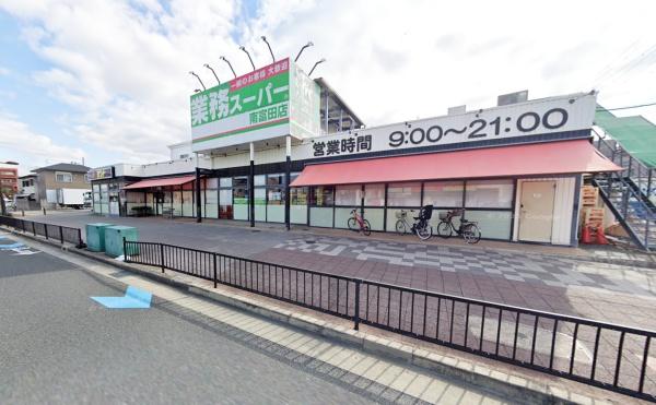高槻市西町の中古一戸建て(業務スーパー南富田店)