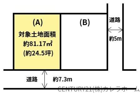 岸和田市野田町２丁目の新築一戸建