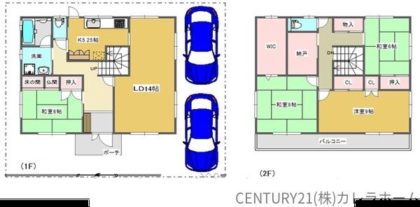 尼崎市常松１丁目の中古一戸建て