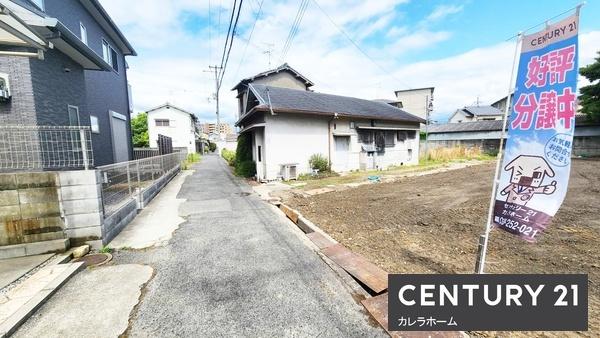 岸和田市加守町１丁目の土地