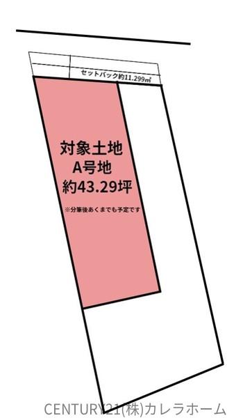 岸和田市加守町１丁目の売土地