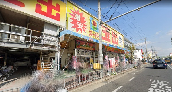 岸和田市加守町１丁目の土地(スーパー玉出岸和田店)