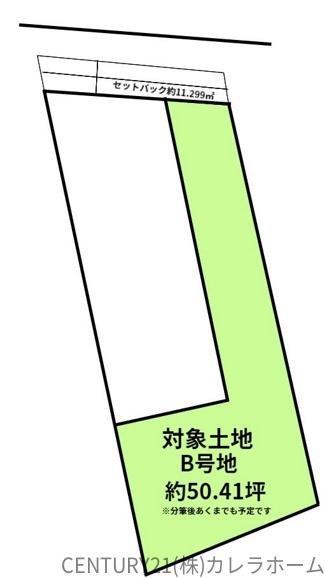 岸和田市加守町１丁目の売土地