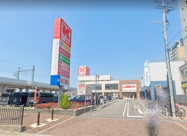 高石市加茂１丁目の土地(関西スーパー高石駅前店)