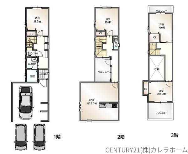 大阪市住之江区住之江３丁目の中古一戸建て