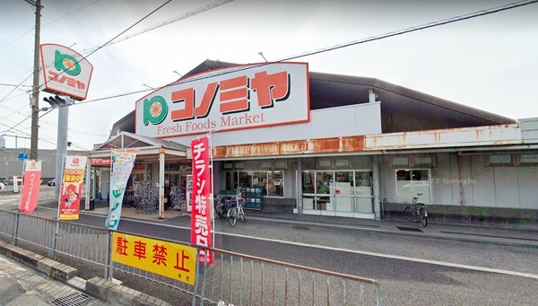 堺市西区浜寺石津町中５丁の土地(コノミヤ浜寺石津店)