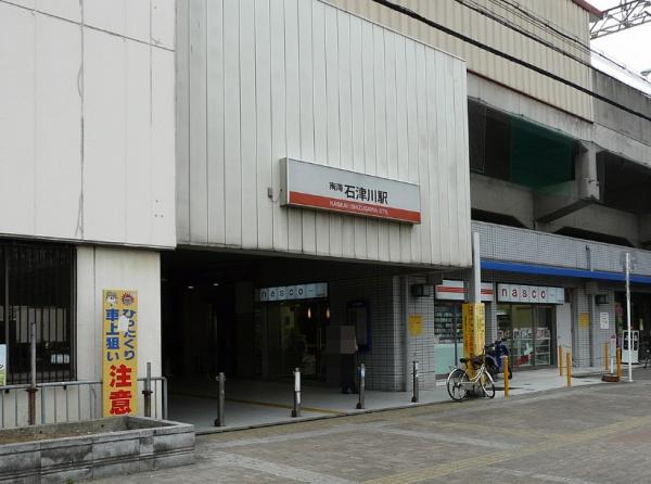 堺市西区浜寺石津町中５丁の土地(石津川駅(南海本線))