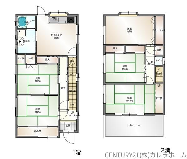 堺市西区鳳西町１丁の中古一戸建