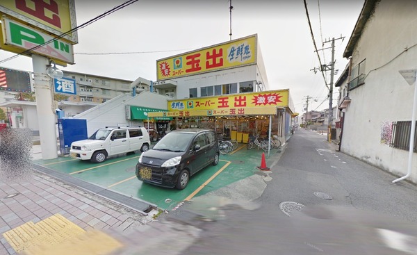 泉大津市綾井の中古一戸建て(スーパー玉出泉大津店)