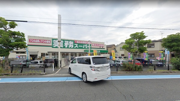 高石市加茂１丁目の中古一戸建て(業務スーパー羽衣店)