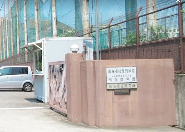 泉大津市助松町1丁目の中古一戸建て(幼保連携型認定こども園南海愛児園)