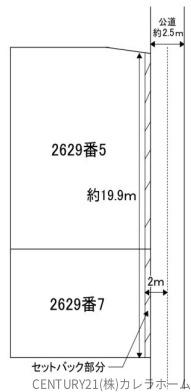 岸和田市尾生町の土地