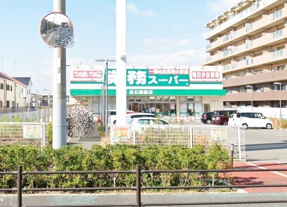 泉大津市助松町２丁目の土地(業務スーパー高石綾園店)