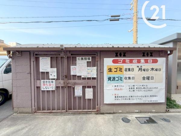 プラザ歌島Ｃ棟