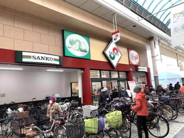ハイマート千鳥橋(スーパーサンコー此花店)