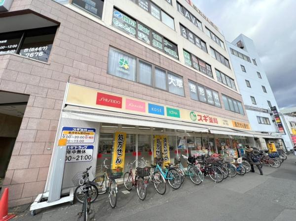 ハイマート千鳥橋(スギ薬局千鳥橋店)