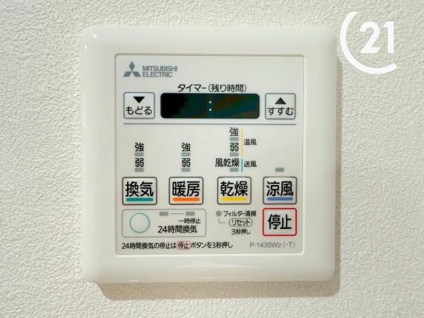 阪神住建グランドヴィラ此花2